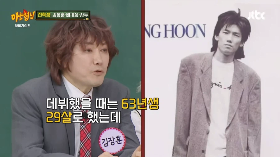 가수들이 나이를 다 속이던 시절_9.webp