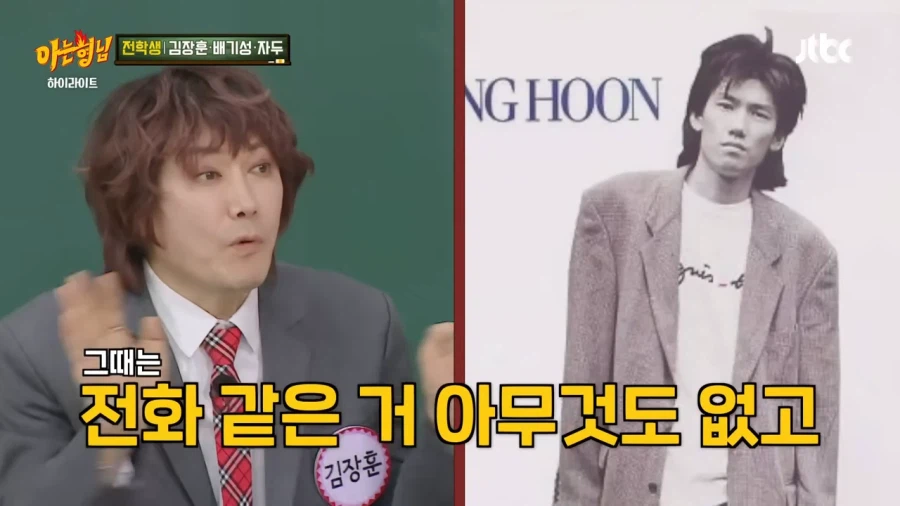 가수들이 나이를 다 속이던 시절_10.webp