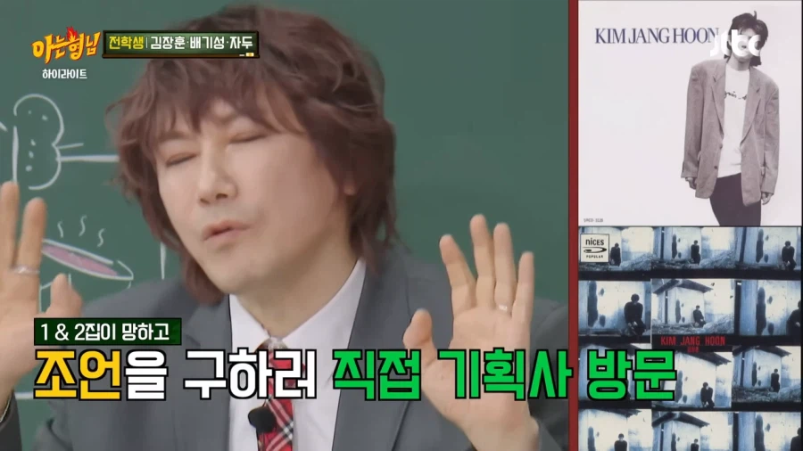 가수들이 나이를 다 속이던 시절_11.webp