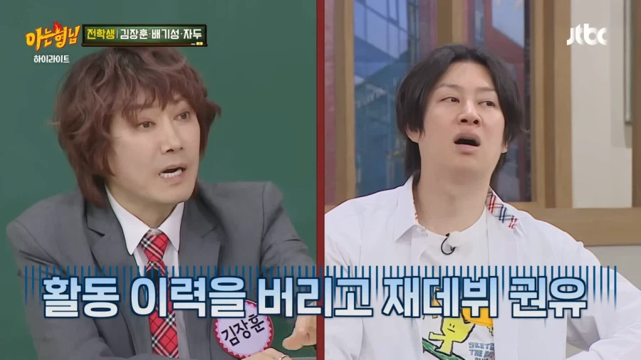 가수들이 나이를 다 속이던 시절_13.webp