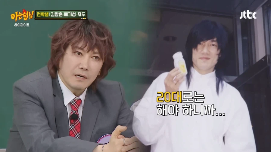 가수들이 나이를 다 속이던 시절_15.webp