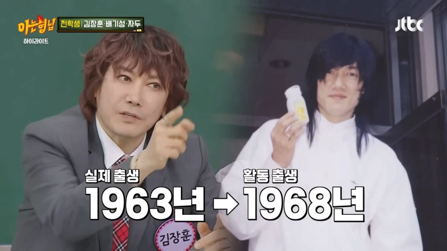 가수들이 나이를 다 속이던 시절_16.webp