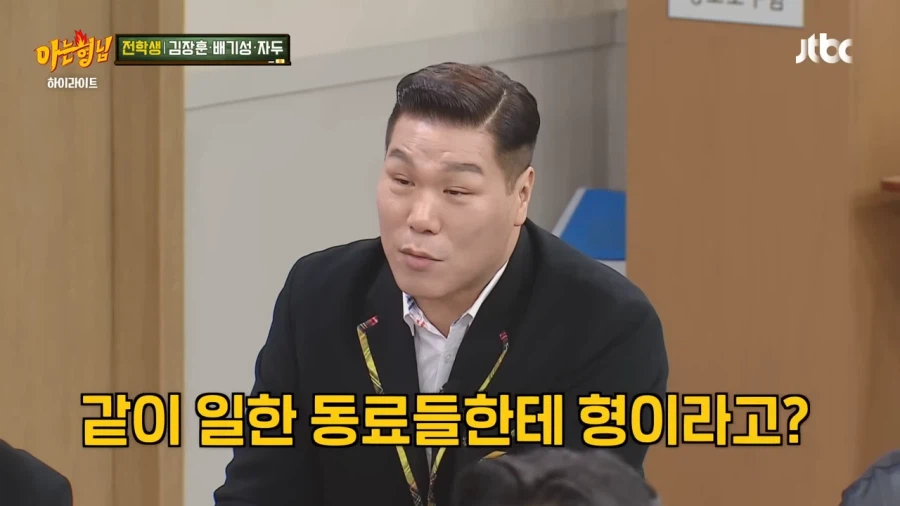 가수들이 나이를 다 속이던 시절_17.webp