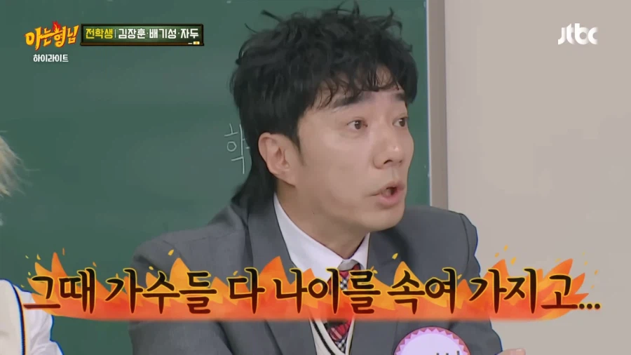 가수들이 나이를 다 속이던 시절_18.webp