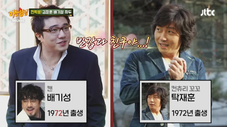 가수들이 나이를 다 속이던 시절_21.webp