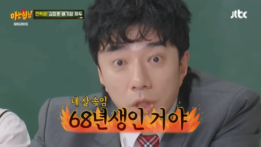 가수들이 나이를 다 속이던 시절_22.webp