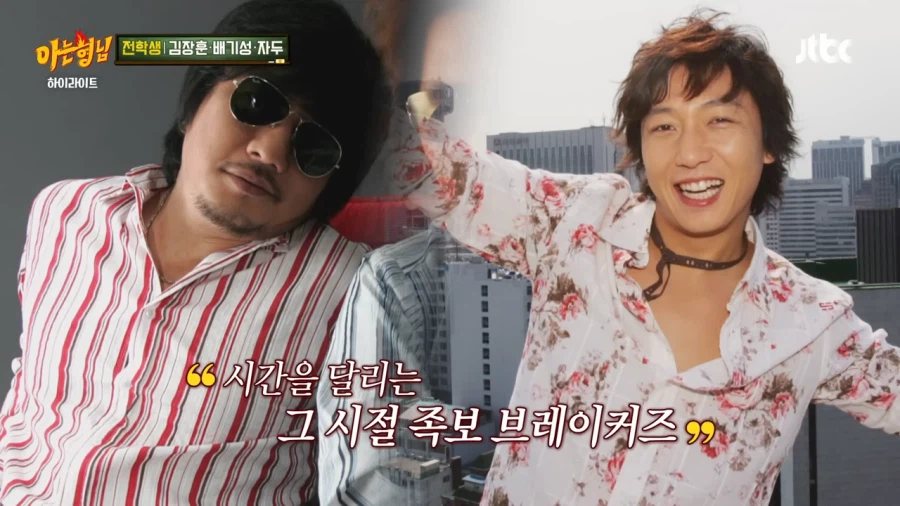 가수들이 나이를 다 속이던 시절_23.webp