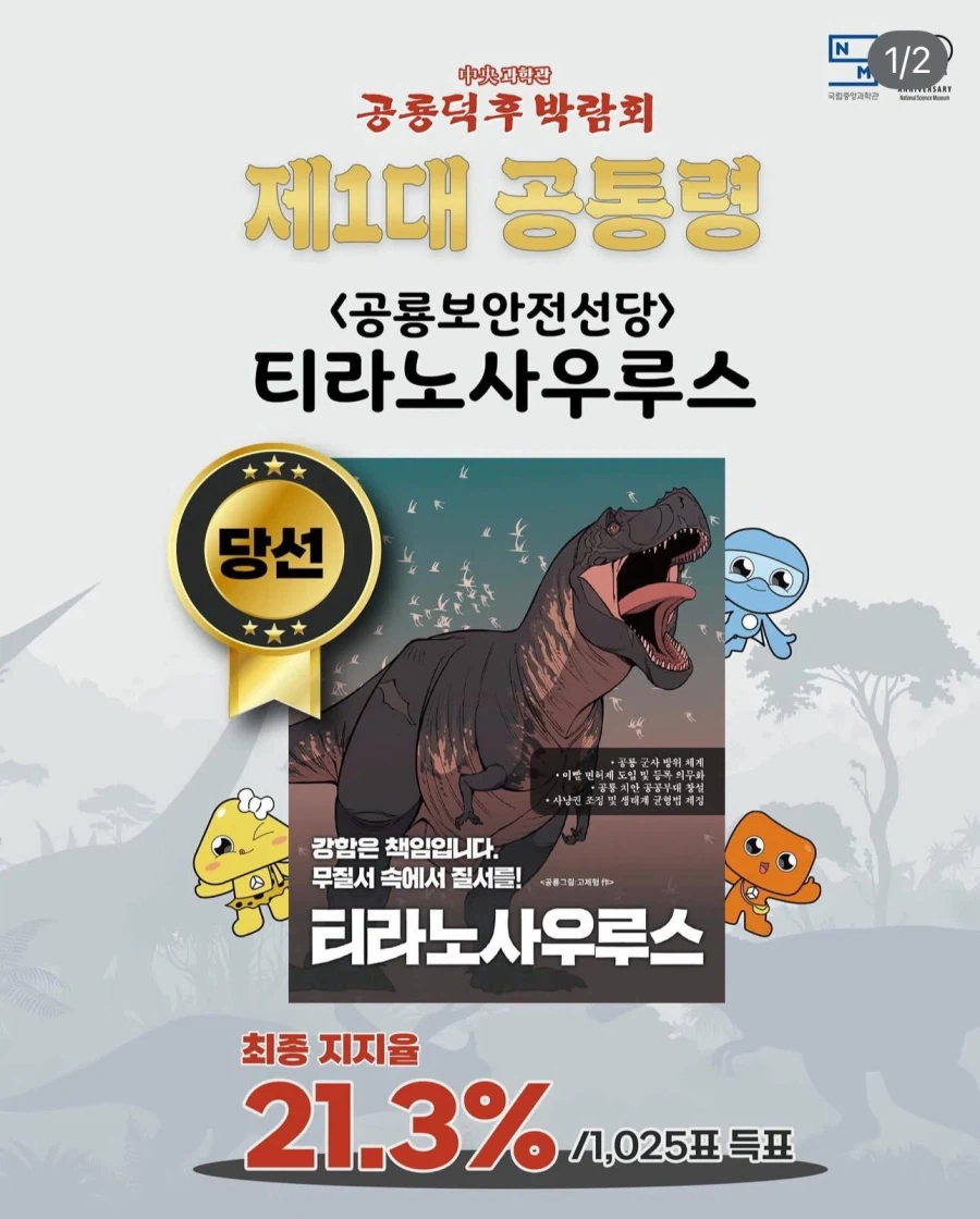 정떡 달린다_1.webp