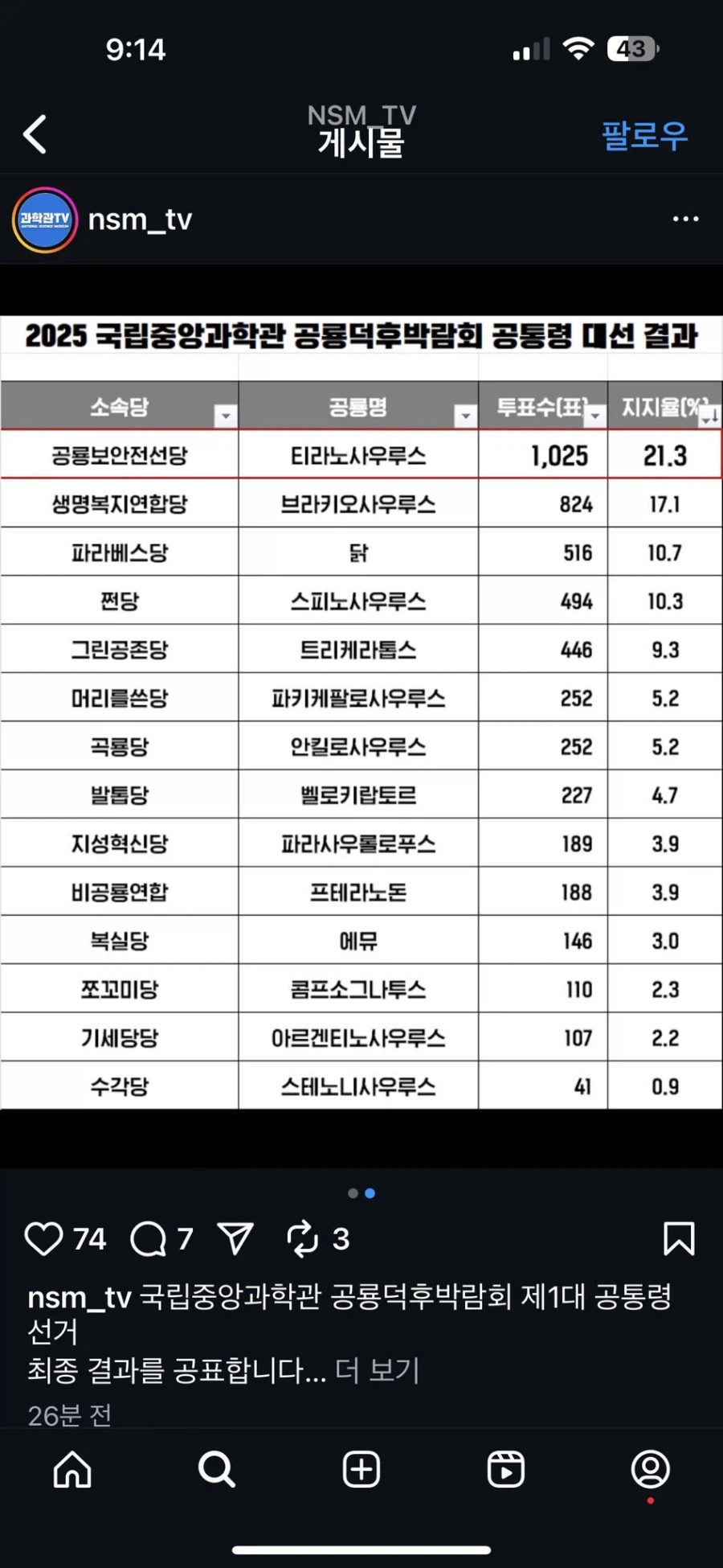 정떡 달린다_2.webp