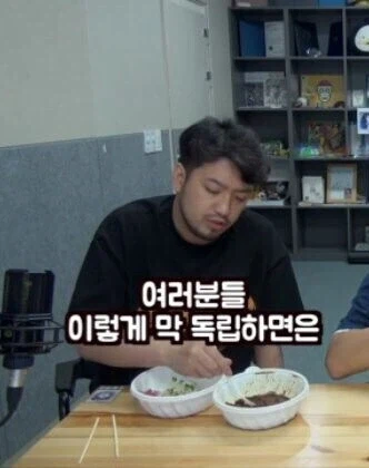 여러분 혼자 독립해서 자취하면 마냥 좋을것 같죠?_1.webp