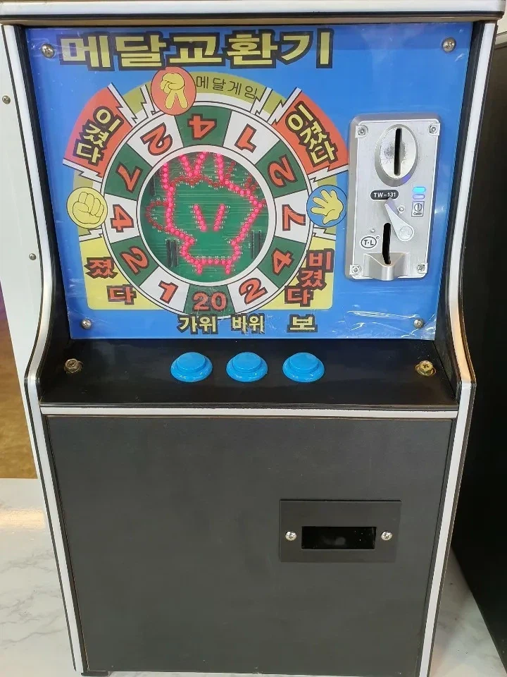 나 사실 고전게임 필승법 알고있음_1.webp