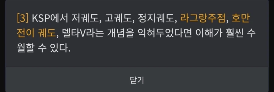 게임을 하기 위한 선제조건_3.webp