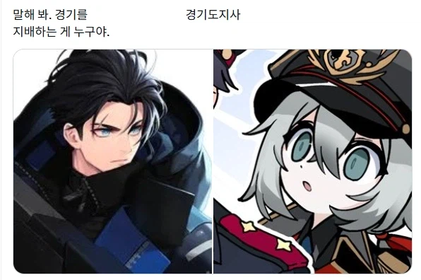 말해봐. 경기를 지배하는 게 누구야._1.webp