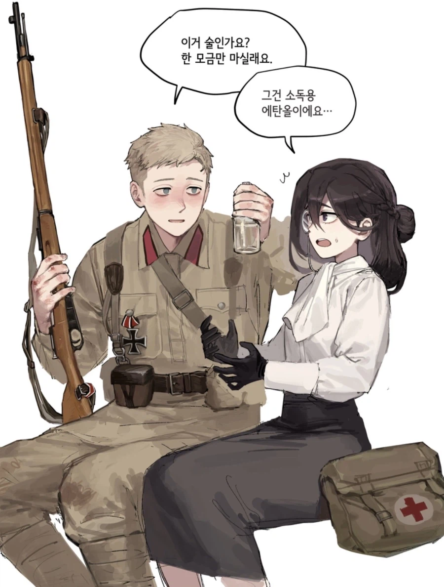 시발 내 간호장교X병사 꽁냥 순애물은 어디로갔어_1.webp