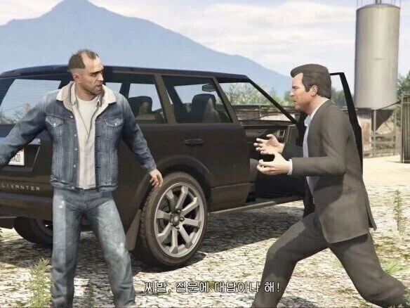 시발 날 대체 얼마나 개.새끼로 생각하는 거야?_1.webp