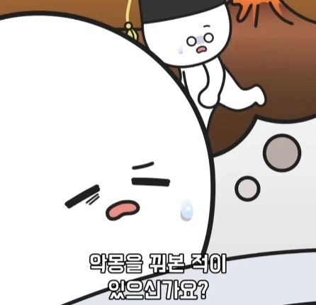 악몽이 흡연과 비만보다 더 해롭다.jpg_1.webp