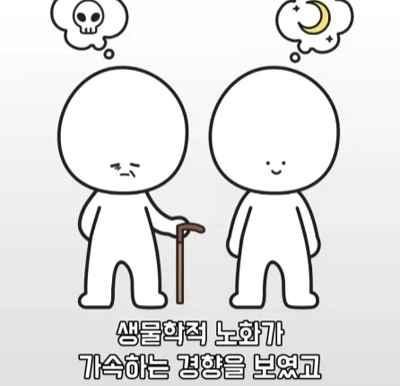 악몽이 흡연과 비만보다 더 해롭다.jpg_14.webp
