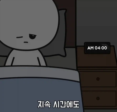 악몽이 흡연과 비만보다 더 해롭다.jpg_25.webp
