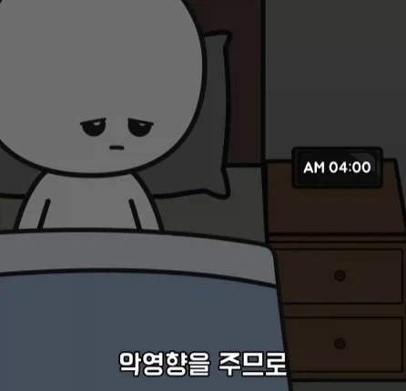 악몽이 흡연과 비만보다 더 해롭다.jpg_26.webp