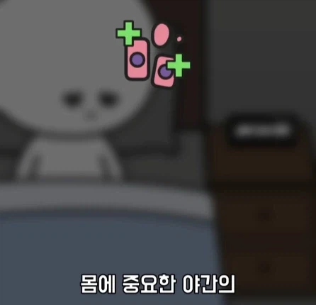 악몽이 흡연과 비만보다 더 해롭다.jpg_27.webp