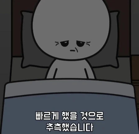 악몽이 흡연과 비만보다 더 해롭다.jpg_32.webp