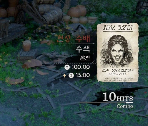 붉은사막) 범죄를 많이 저지르면.._4.webp