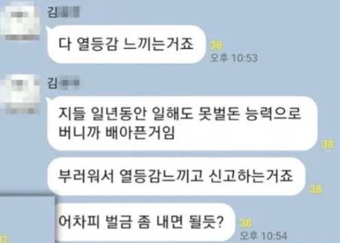 성인 그림쟁이 옹호하는 여론 한번에 없애주신분_1.webp