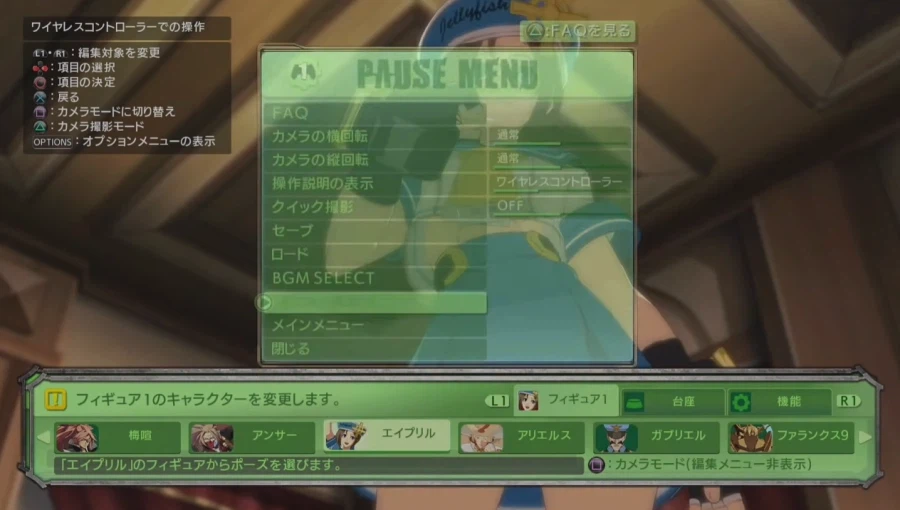 길티기어 Xrd에서 여캐 팬티를 보는 법_5.webp