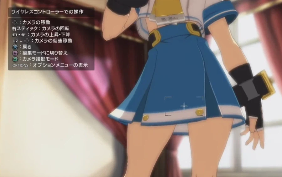 길티기어 Xrd에서 여캐 팬티를 보는 법_3.webp