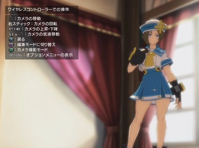 길티기어 Xrd에서 여캐 팬티를 보는 법_2.webp