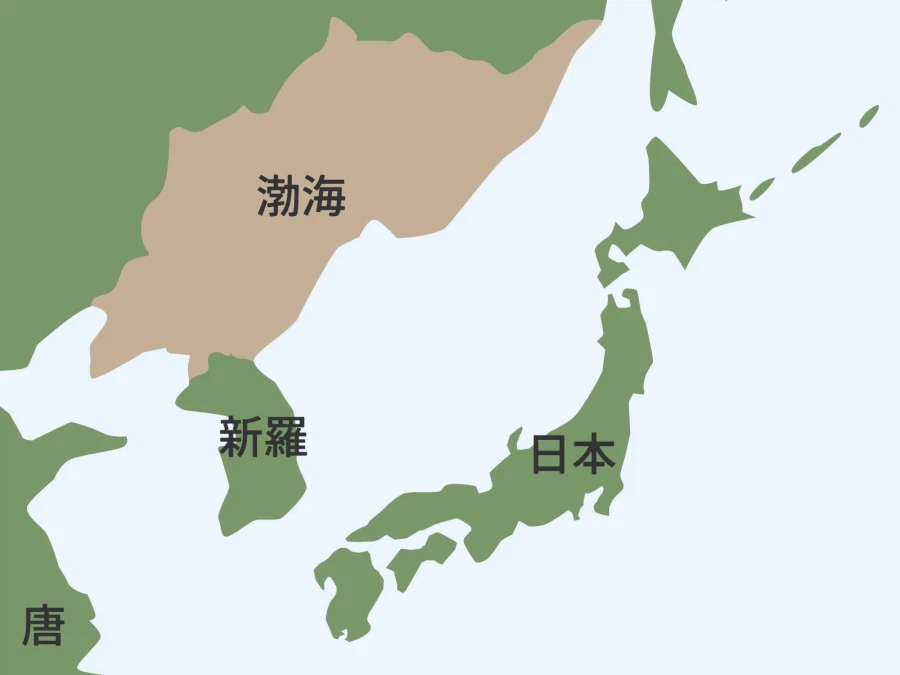 발해와 일본의 교류장소를 찾는데 도움이 되었던것_3.webp