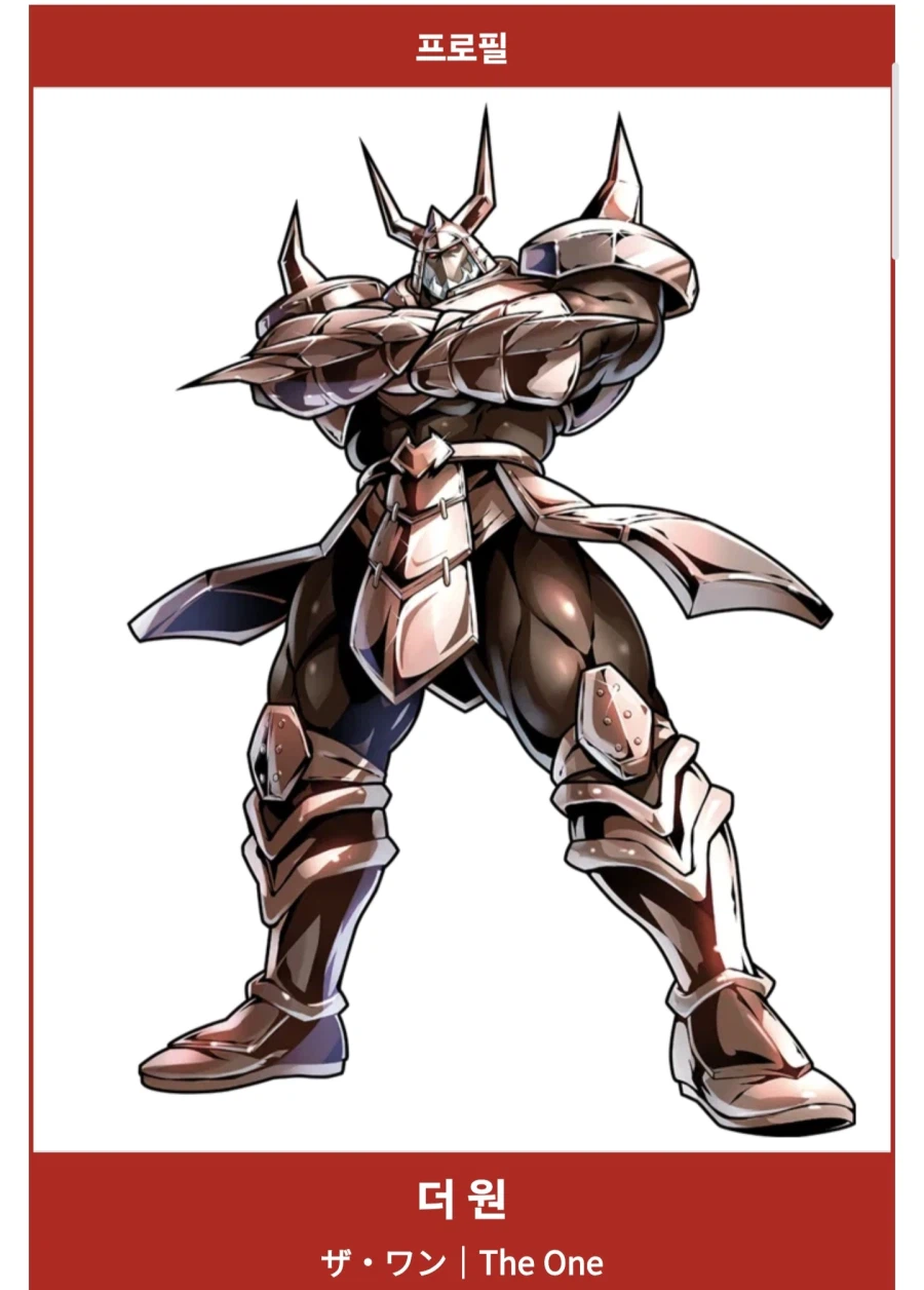 근육맨) 이명과 기술명이 따로 노는 초신_1.webp