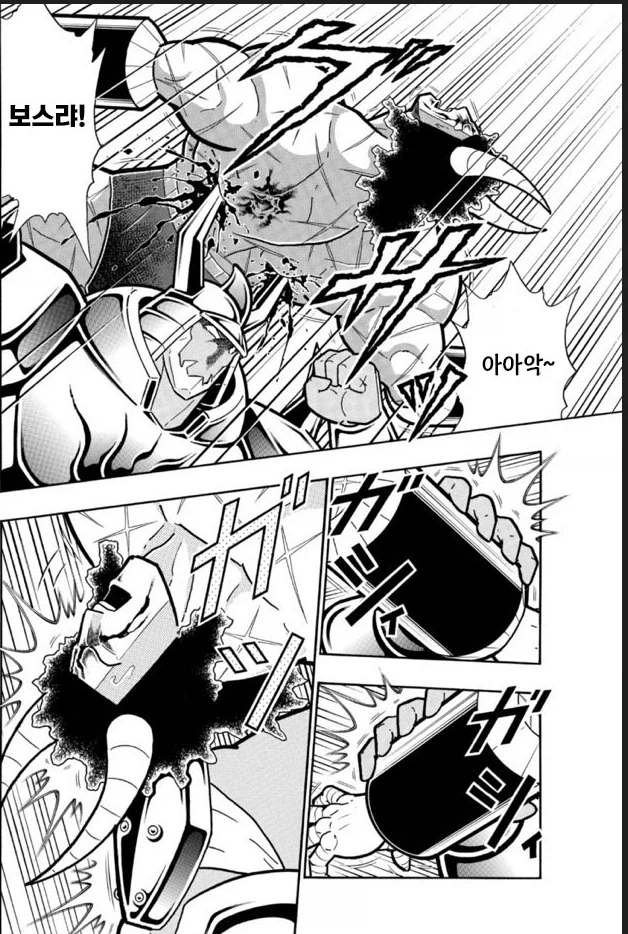 근육맨) 이명과 기술명이 따로 노는 초신_4.webp