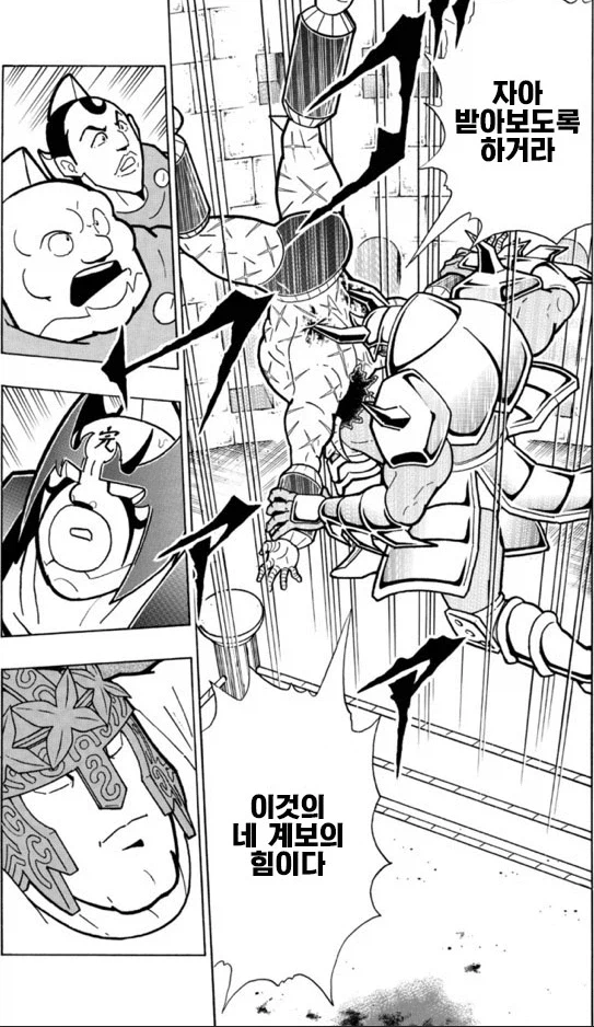 근육맨) 이명과 기술명이 따로 노는 초신_5.webp