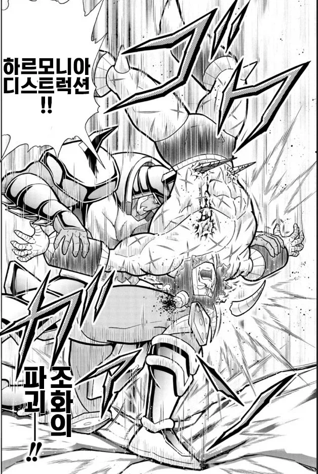 근육맨) 이명과 기술명이 따로 노는 초신_6.webp