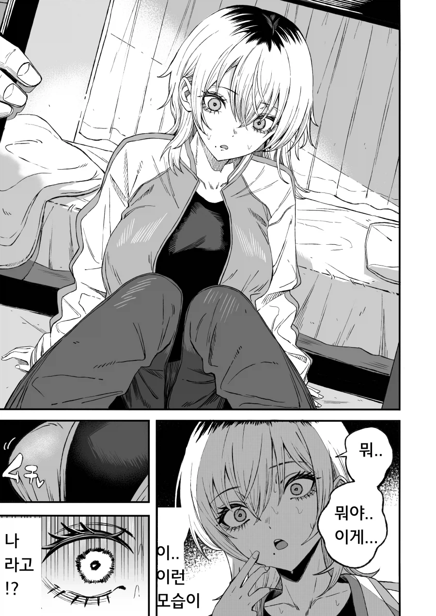 TS) 여친짱이 바람핀 오타쿠군은 여친에게 복수를 시작합니다.jpg_2.webp