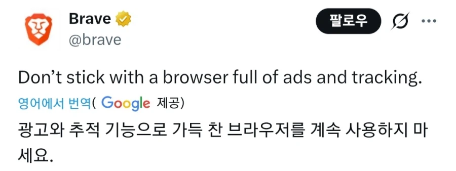 스토커같은 브라우저 여자친구_1.webp