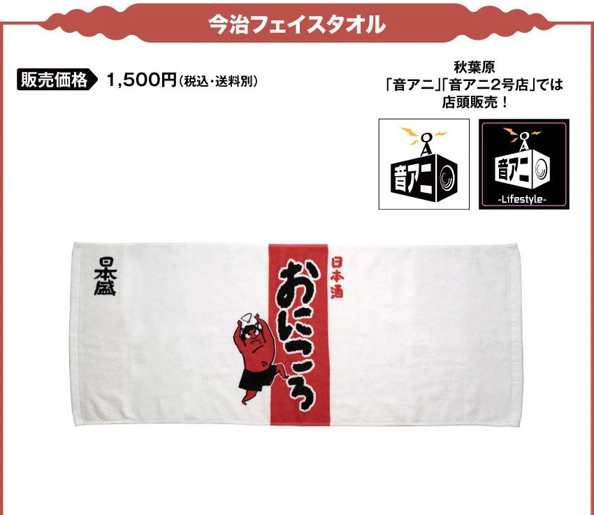 봇치) 히로이 콜라보 상품_4.webp