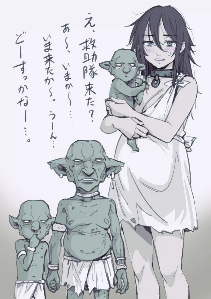 “고블린한테서 구하러 왔다구요, 이제 와서..하하..“_1.webp