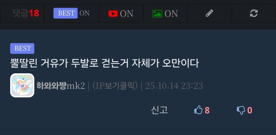 의외로 뿔달린 거유 미소녀에게 오만인 것.jpg_3.webp