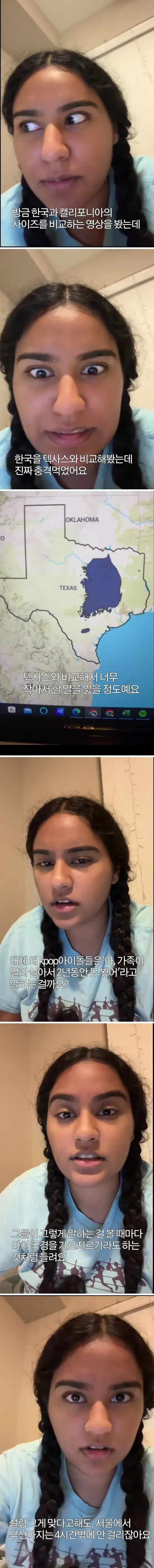 한국에 문화충격을 느낀 미국인_1.webp