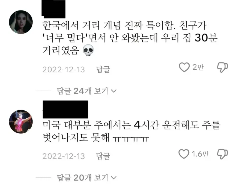 한국에 문화충격을 느낀 미국인_2.webp