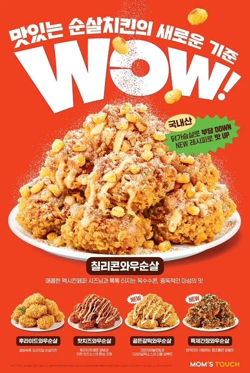 회를 먹는 이유_2.webp