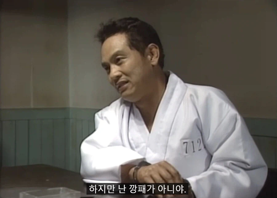 야인시대가 깡패미화물이 맞는 이유.jpg_1.webp