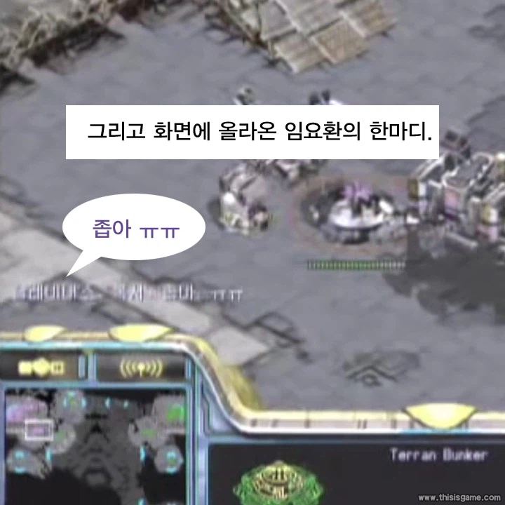 대회 룰을 바꿔버린 좁아사건.._1.webp