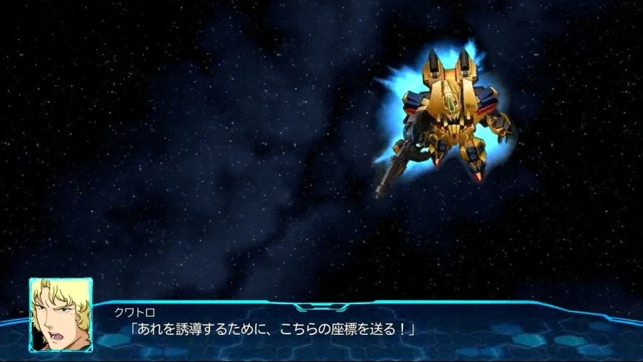 슈로대)왜 추가하지 않는지 궁금한 샤아의 최종기_1.webp