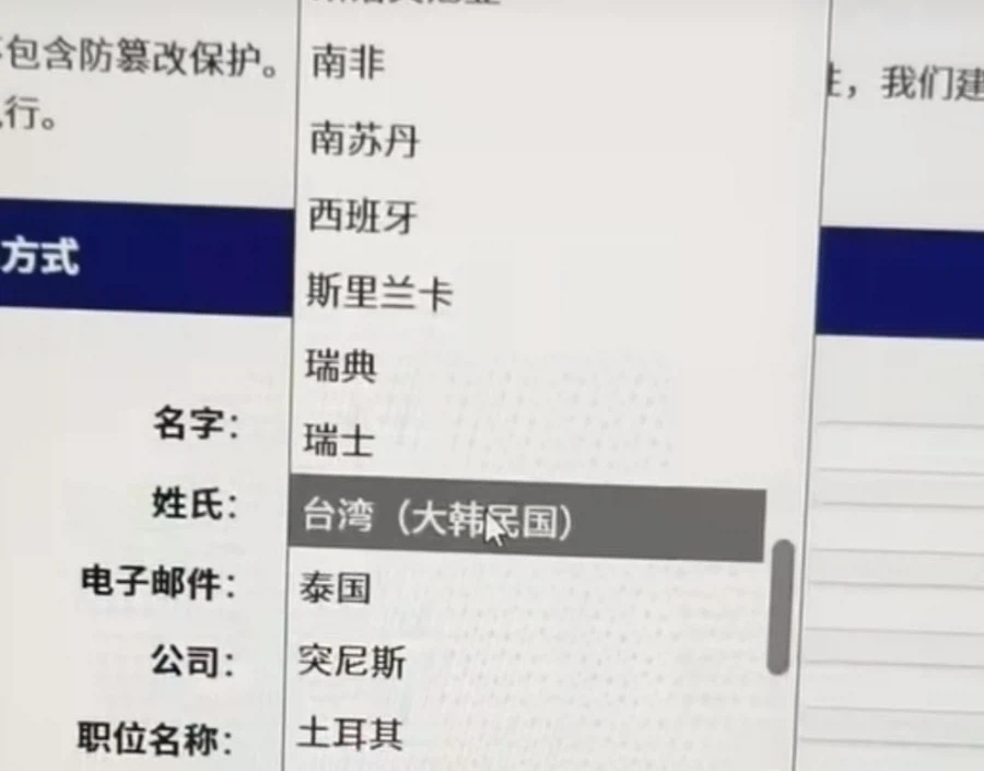 대만 어디까지 알아봤니?_1.webp