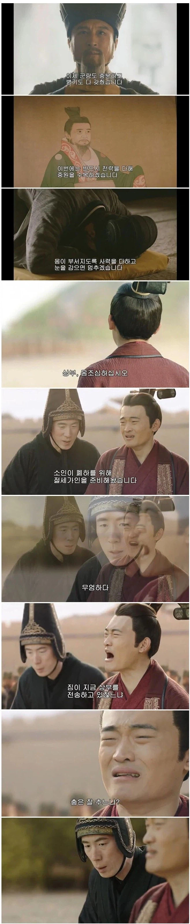 하... 상사 비위 맞추기 힘드네 ㅆ_1.webp