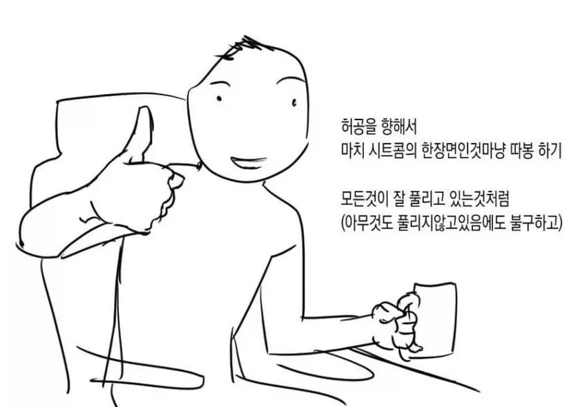 은근 괜찮은 자기암시_1.webp