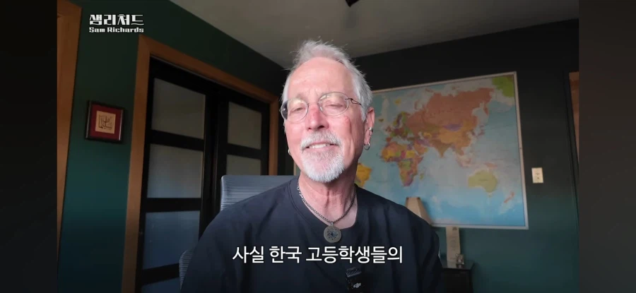 한국의 수능 시스템을 까는 미국인_1.webp